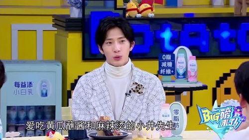 娱乐吃瓜酱男生恋爱脑