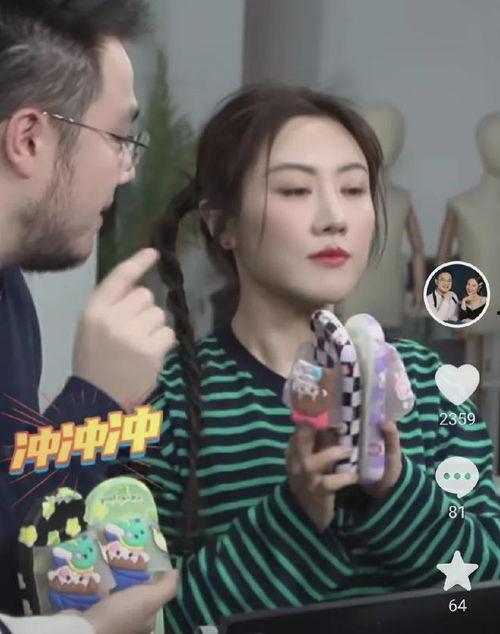 网易娱乐圈吃瓜记