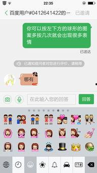 吃瓜娱乐圈符号怎么打,揭秘“吃瓜群众”背后的八卦盛宴